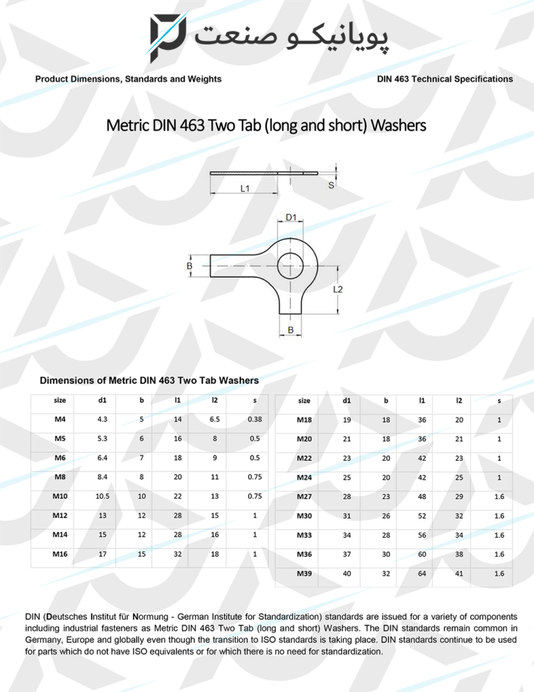 جدول استاندارد DIN463 تب واشر دو زبانه